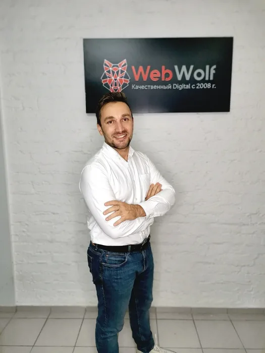 Web-Wolf, рабочие будни