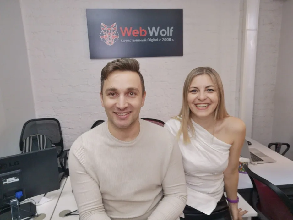 Web-Wolf, рабочие будни
